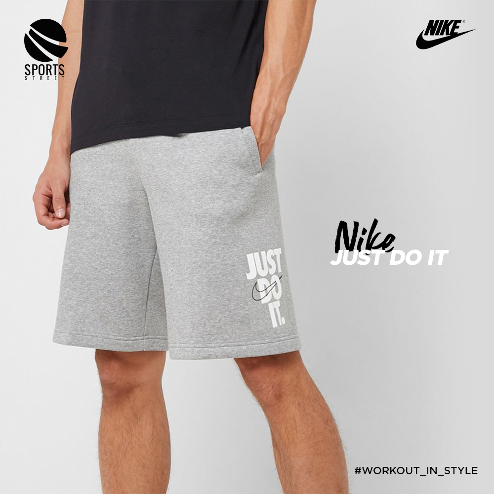 Nike JDI Light Grey Cotton Shorts 2021
